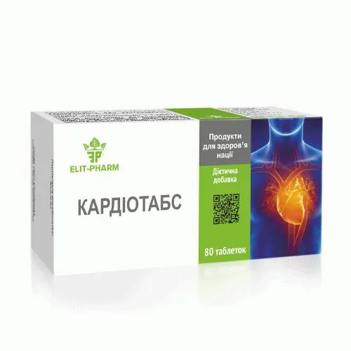 Кардіотабс Elit-Pharm таблетки №80