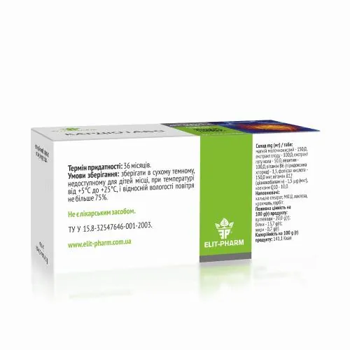Кардіотабс Elit-Pharm таблетки №80