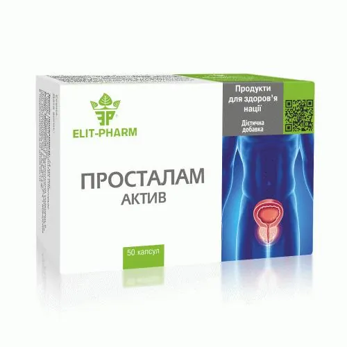 Просталам Актив Elit-Pharm капсули №50