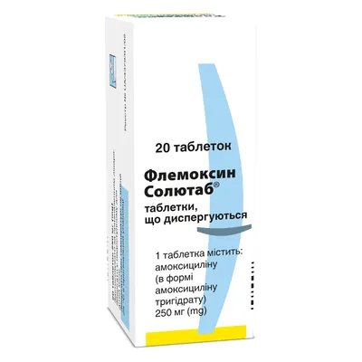 Флемоксин солютаб таблетки, дисперг. по 250 мг №20 (5х4)