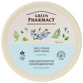 Крем для обличчя Green Pharmacy Козяче молоко омолоджуючий, 200 мл
