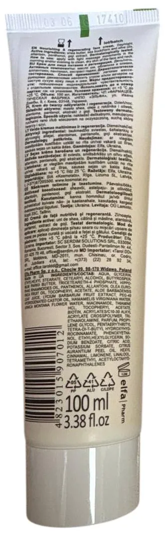 Крем для обличчя Green Pharmacy Поживно-регенеруючий, 100 мл