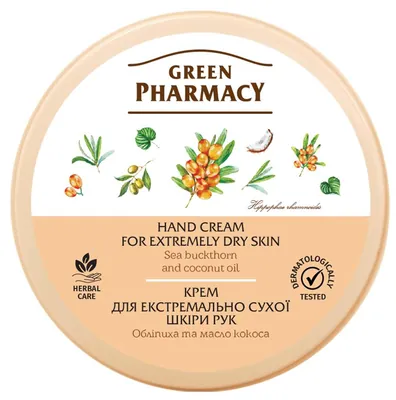 Крем для рук Green Pharmacy Для екстремально сухої шкіри рук з олією обліпихи, 300 мл