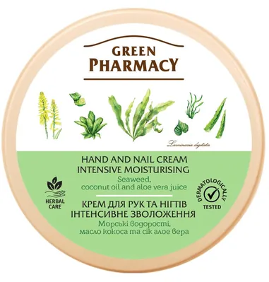 Крем для рук та нігтів Green Pharmacy Інтенсивне зволоження з морськими водоростями, 300 мл