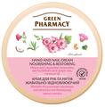 Крем для рук и ногтей Green Pharmacy Питательно-восстанавливающий с мальвой и растительными церамидами, 300 мл