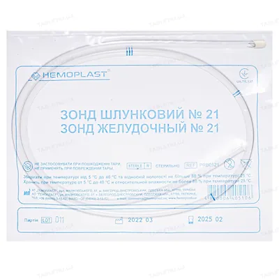 Зонд шлунковий Hemoplast №21, 1 штука