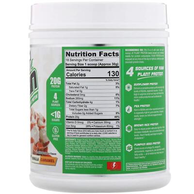 Протеїн рослинний Nutrex Research Plant Protein ванільна карамель, 536 г