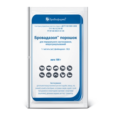 Бровадазол (ДЛЯ ЖИВОТНЫХ) микрогранулированный порошок, 100 г