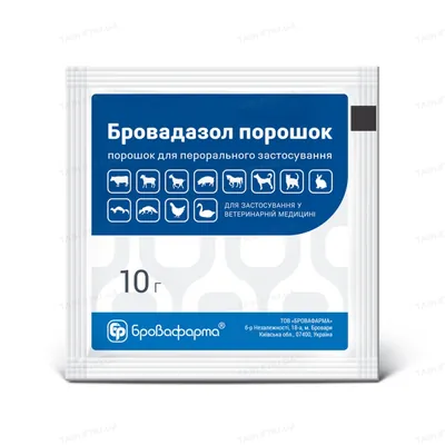 Бровадазол (ДЛЯ ТВАРИН) мікрогранульований порошок, 10 г