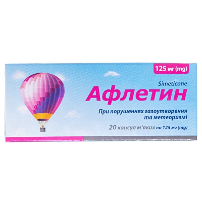 Афлетин капсулы мягк. по 125 мг №20 (20х1)