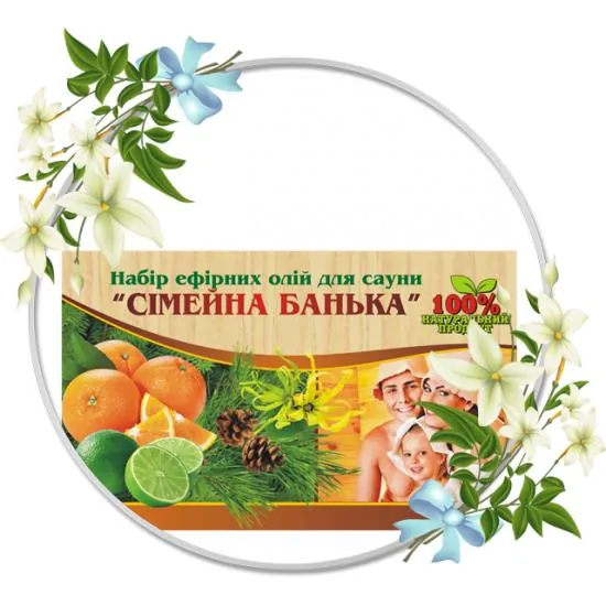 Набір ефірних олій Адверсо для сауни та лазні Сімейна банька, 4 шт х 5 мл