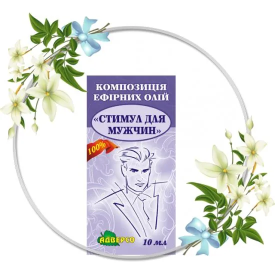 Композиція ефірних олій Адверсо Стимул для чоловіків, 10 мл