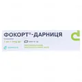 Фокорт-Дарниця крем 1 мг/г по 15 г у тубах
