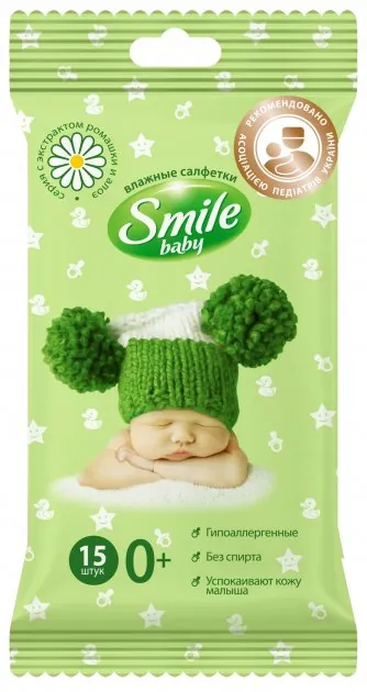 Серветки вологі Smile Baby 0+ дитячі з екстрактом ромашки, алое та вітамінним комплексом, 15 шт