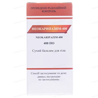 Неокарипазим-400 сухий бальзам для тіла по 10 мл у флак.