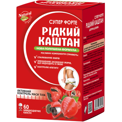 Жидкий Каштан Супер Форте капсулы №60 во флак.