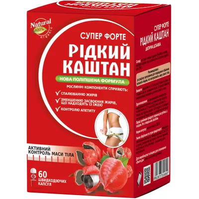 Рідкий Каштан Супер Форте капсули №60 у флак.