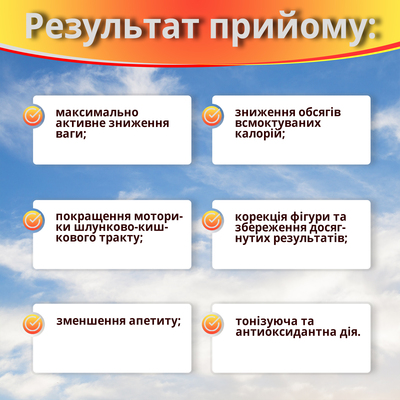 Жидкий Каштан Супер Форте капсулы №60 во флак.