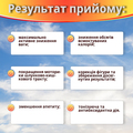 Жидкий Каштан Супер Форте капсулы №60 во флак.