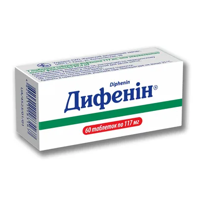 Дифенін таблетки по 0.117 г №60 (10х6)