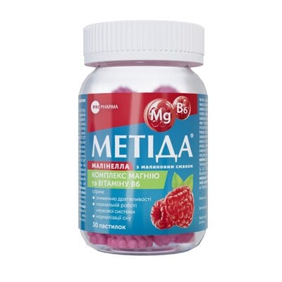 Метида Малинелла жевательные пастилки с малиновым вкусом №30 в банке
