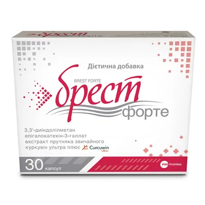 Брест Форте капсули №30 у бліст.