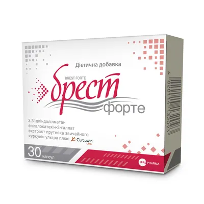 Брест Форте капсули №30 у бліст.