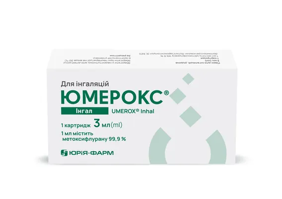 Юмерокс Інгал пари д/інг., рід. по 3 мл №1 у картр.