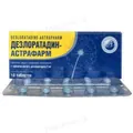 Дезлоратадин-Астрафарм таблетки, в/плів. обол. по 5 мг №10