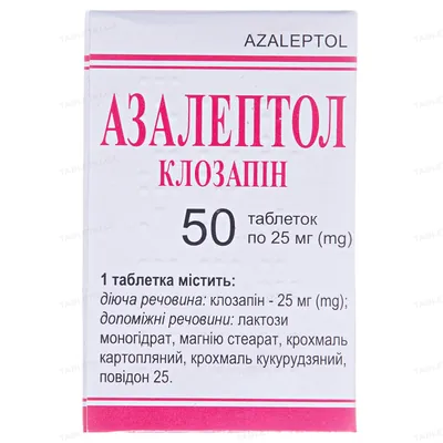 Азалептол таблетки по 25 мг №50 у конт.