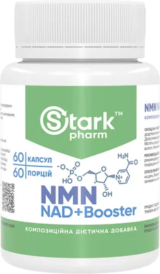 Нікотинамід мононуклеотид Stark Pharm NMN NAD+ Booster 250 мг, 60 капсул
