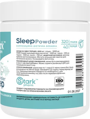 Комплекс для сну Stark Pharm Sleep Powder, 320 г