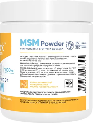 Метилсульфонілметан Stark Pharm MSM Powder, 250 г