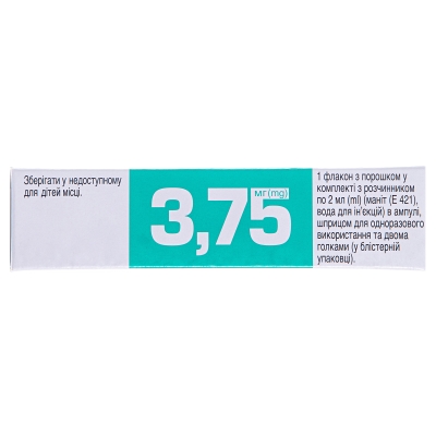 Диферелин порошок для сусп. д/ин. прол./д. по 3.75 мг №1 во флак. с р-лем