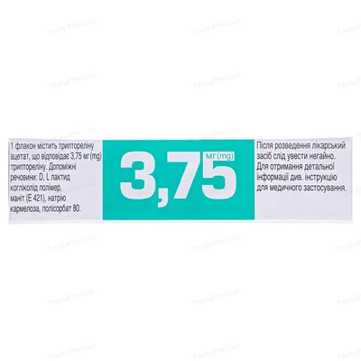 Диферелін порошок для сусп. д/ін. прол./д. по 3.75 мг №1 у флак. з р-ком