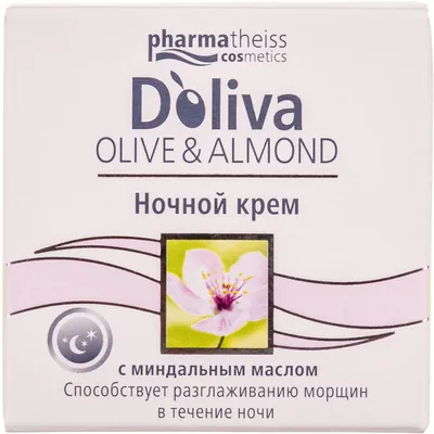 Крем для обличчя Doliva Olive&Almond нічний з мигдалевою олією проти зморшок, 50 мл