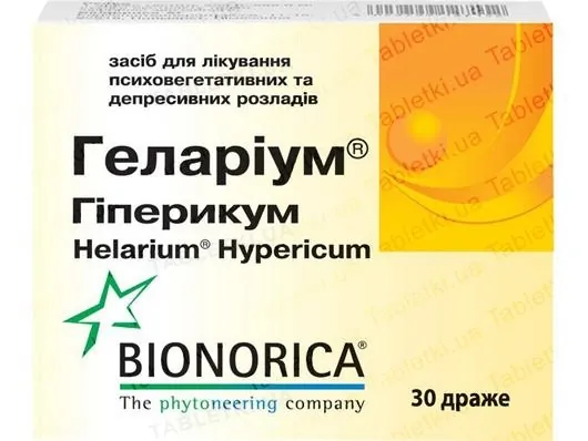 Геларіум гіперикум таблетки, в/о №30 (15х2)