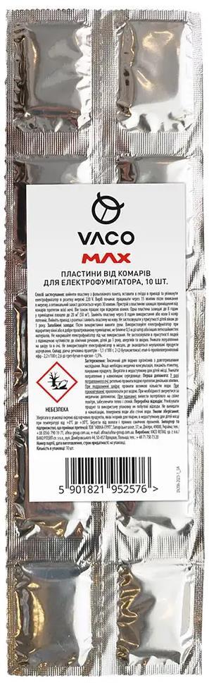 Пластины для фумигатора Vaco Max от комаров, 10 шт