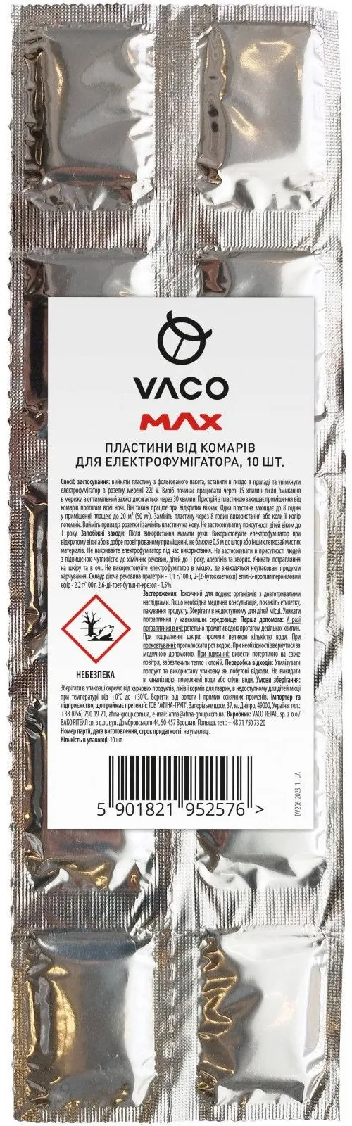 Пластини для фумігатора Vaco Max від комарів, 10 шт