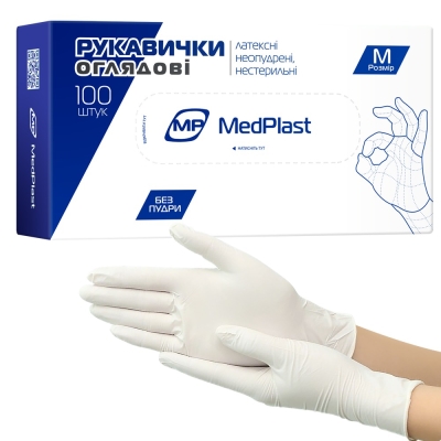 Рукавички оглядові MP MedPlast латексні без пудри нестерильні, розмір М, пара