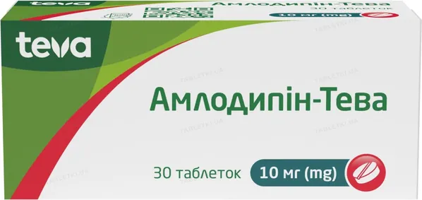 Амлодипін-Тева таблетки по 10 мг №30 (10х3)