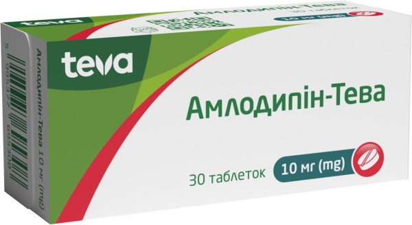 Амлодипин-Тева таблетки по 10 мг №30 (10х3)