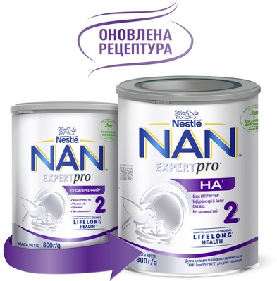 Смесь сухая молочная NAN Expertpro HA 2 для детей с 6 месяцев, 800 г