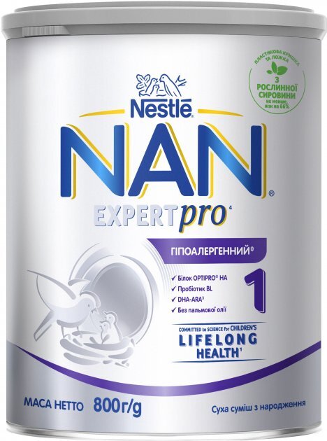 Смесь сухая молочная NAN Гипоаллергенный 1 Expertpro для детей с рождения, 800 г