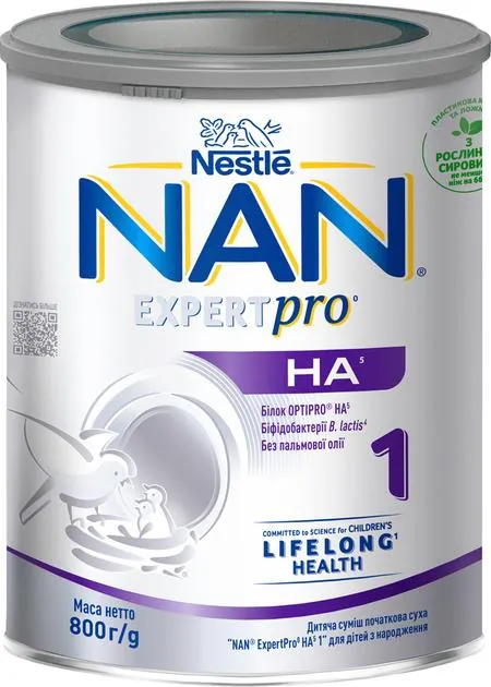 Суміш суха молочна NAN 1 Expertpro HA гіпоалергенна для дітей з народження, 800 г