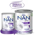 Суміш суха молочна NAN 1 Expertpro HA гіпоалергенна для дітей з народження, 800 г