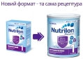 Смесь сухая молочная Nutrilon 1 для чувствительных малышей от 0 до 6 месяцев, 400 г