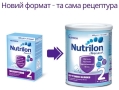Смесь сухая молочная Nutrilon 2 для чувствительных малышей от 6 до 12 месяцев, 400 г