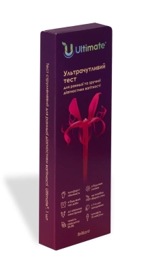 Тест струйный Ultimate для определения беременности ультрачувствительный, 1 штука