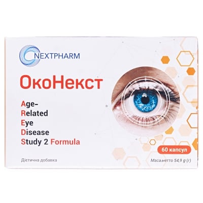Оконекст AREDS витамины для глаз капсулы №60